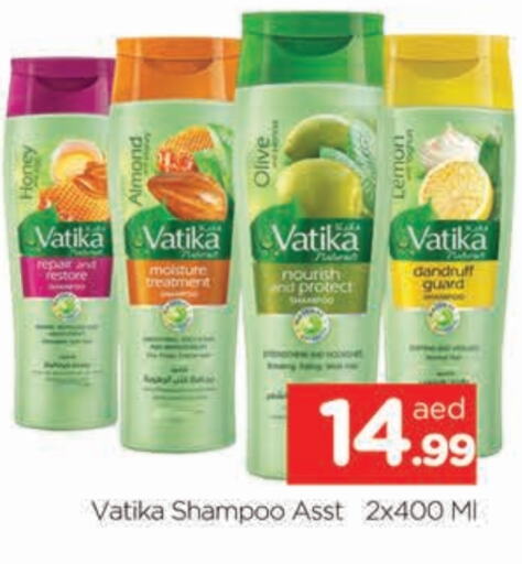 Shampoo / Conditioner available at AL MADINA in UAE - Sharjah / Ajman