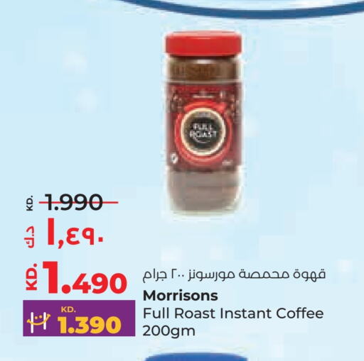 Coffee available at Lulu Hypermarket  in Kuwait - Kuwait City