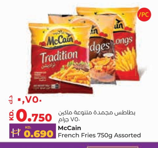 available at Lulu Hypermarket  in Kuwait - Kuwait City