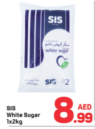 available at دي تو دي in الإمارات العربية المتحدة , الامارات - الشارقة / عجمان