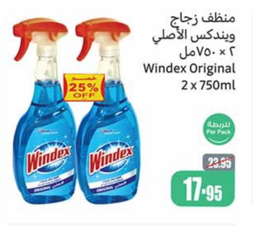 Glass Cleaner available at Othaim Markets in KSA, Saudi Arabia, Saudi - Abha