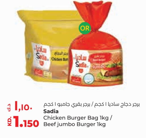 SADIA Chicken Burger available at Lulu Hypermarket  in Kuwait - Kuwait City