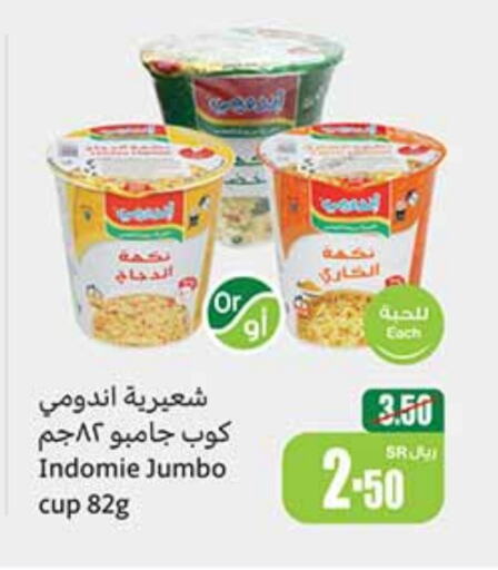 available at Othaim Markets in KSA, Saudi Arabia, Saudi - Al Duwadimi