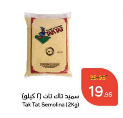  Semolina  in Hyper Panda in KSA, Saudi Arabia, Saudi - Al Hasa