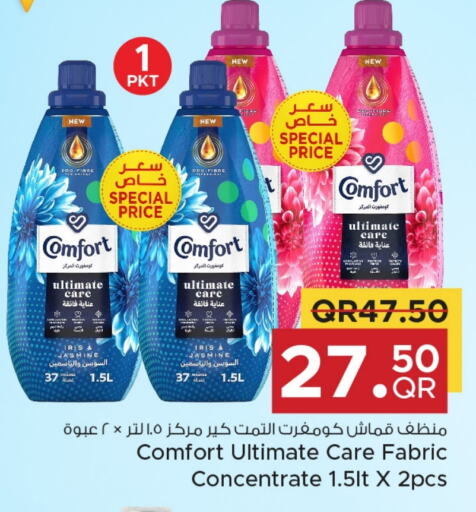 COMFORT Softener available at Family Food Centre in Qatar - Al Rayyan