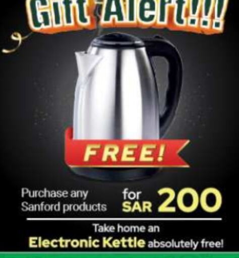 SANFORD Kettle available at Kabayan Hypermarket in KSA, Saudi Arabia, Saudi - Jeddah