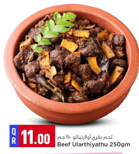 available at سفاري هايبر ماركت in قطر - الشمال