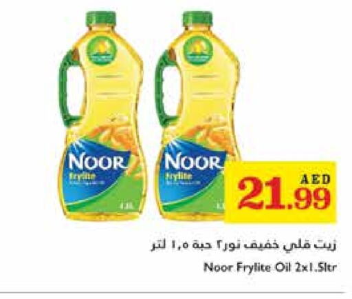 NOOR available at Trolleys Supermarket in UAE - Dubai