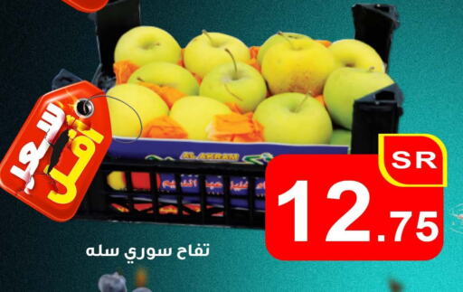 Apples available at Economic Family in KSA, Saudi Arabia, Saudi - Yanbu