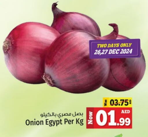 بصل from Egypt available at كنز هايبرماركت in الإمارات العربية المتحدة , الامارات - الشارقة / عجمان