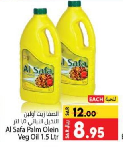 Vegetable Oil available at Kabayan Hypermarket in KSA, Saudi Arabia, Saudi - Jeddah