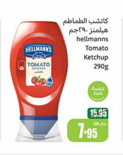 Tomato Ketchup available at Othaim Markets in KSA, Saudi Arabia, Saudi - Ar Rass