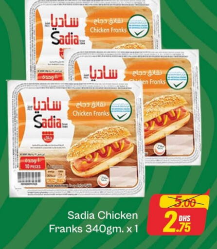 SADIA Chicken Franks available at Azhar Al Madina Hypermarket in UAE - Dubai