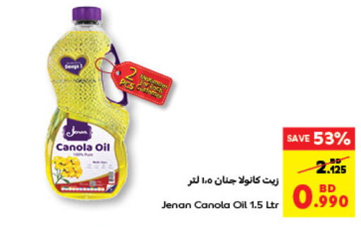 JENAN Canola Oil available at Carrefour in Bahrain