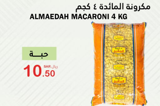  Macaroni  in AlHajri Food in KSA, Saudi Arabia, Saudi - Abha