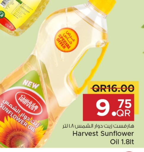 Sunflower Oil available at Family Food Centre in Qatar - Al Wakra