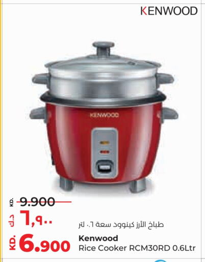 KENWOOD Rice Cooker available at Lulu Hypermarket  in Kuwait - Ahmadi Governorate