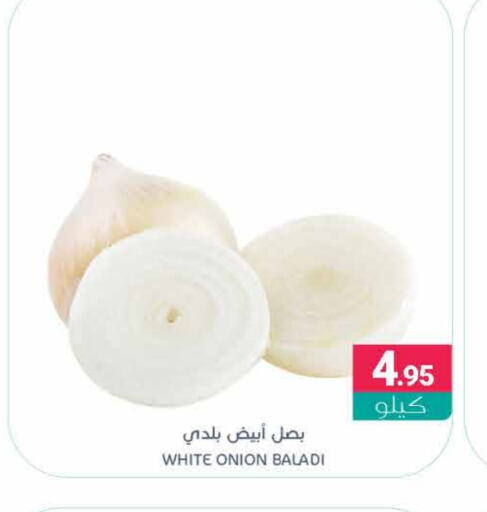 Onion available at اسواق المنتزه in مملكة العربية السعودية, السعودية, سعودية - القطيف‎