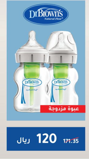 available at Nahdi in KSA, Saudi Arabia, Saudi - Al Duwadimi