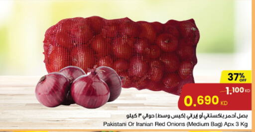 بصل from Pakistan Iran available at مركز سلطان in الكويت - محافظة الأحمدي