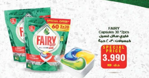 available at Carrefour in Kuwait - Kuwait City