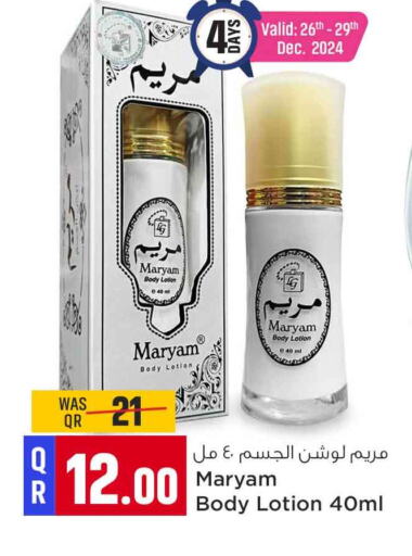 Body Lotion & Cream available at Safari Hypermarket in Qatar - Doha