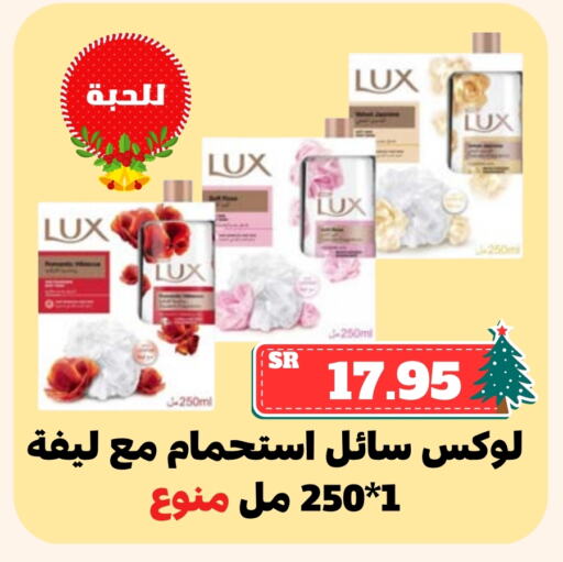 available at أسواق محاسن المركزية in مملكة العربية السعودية, السعودية, سعودية - الأحساء‎