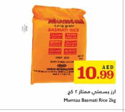 Basmati / Biryani Rice available at Trolleys Supermarket in UAE - Sharjah / Ajman