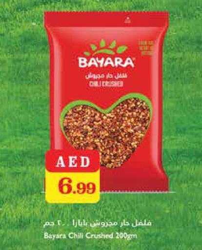 BAYARA Spices available at Trolleys Supermarket in UAE - Dubai