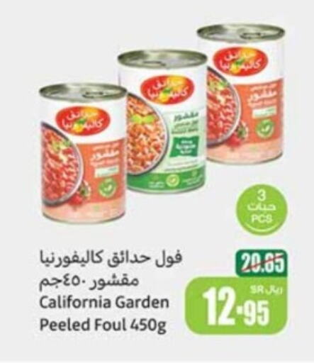    in Othaim Markets in KSA, Saudi Arabia, Saudi - Ar Rass