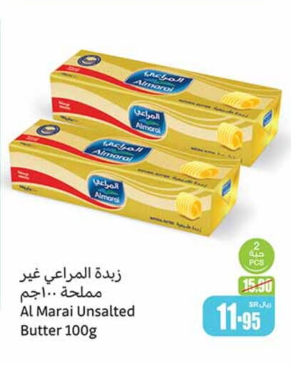 المراعي available at أسواق عبد الله العثيم in مملكة العربية السعودية, السعودية, سعودية - القطيف‎