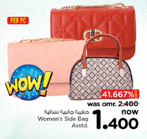 Ladies Bag available at Nesto Hyper Market   in Oman - Sohar