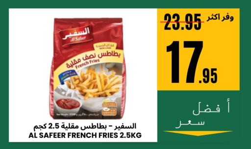 available at Al Basma Al Khalida Markets in KSA, Saudi Arabia, Saudi - Khamis Mushait