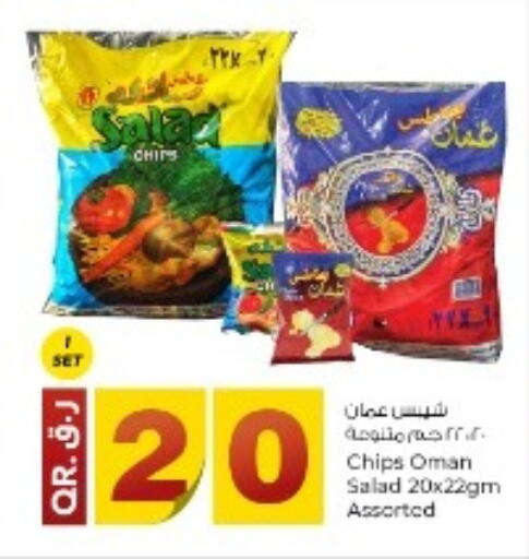 available at Rawabi Hypermarkets in Qatar - Umm Salal