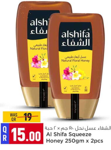 الشِفاء عسل available at سفاري هايبر ماركت in قطر - الريان