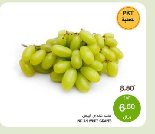 Grapes from India available at  مـزايــا in مملكة العربية السعودية, السعودية, سعودية - سيهات