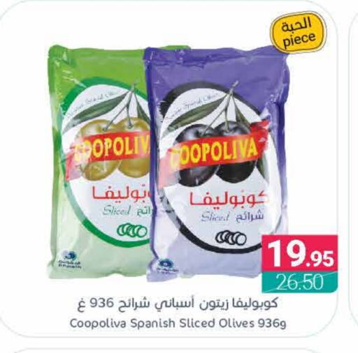 available at اسواق المنتزه in مملكة العربية السعودية, السعودية, سعودية - سيهات