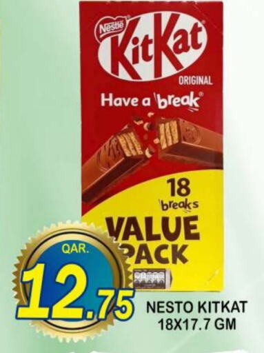 KITKAT available at Dubai Shopping Center in Qatar - Al Rayyan