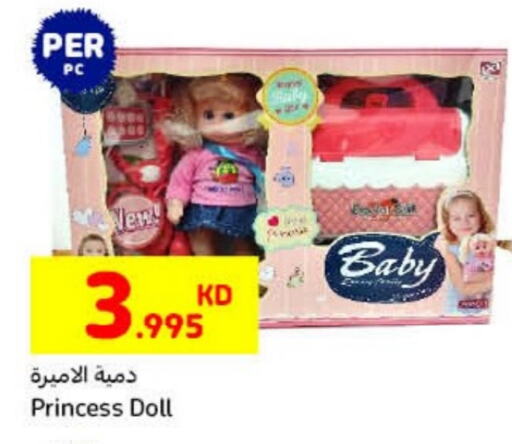 available at كارفور in الكويت - محافظة الأحمدي