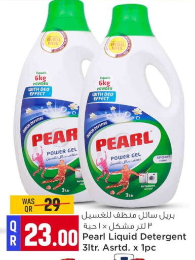 Pear available at سفاري هايبر ماركت in قطر - الشحانية