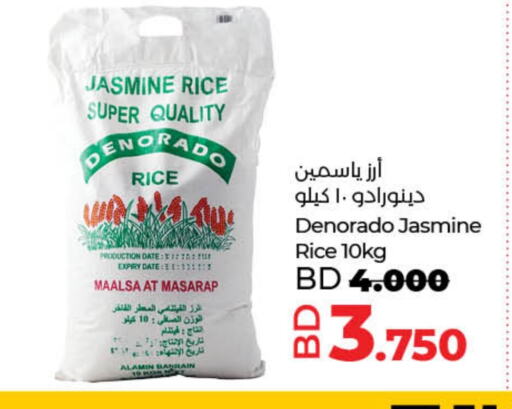 Jasmine Rice available at LuLu Hypermarket in Bahrain