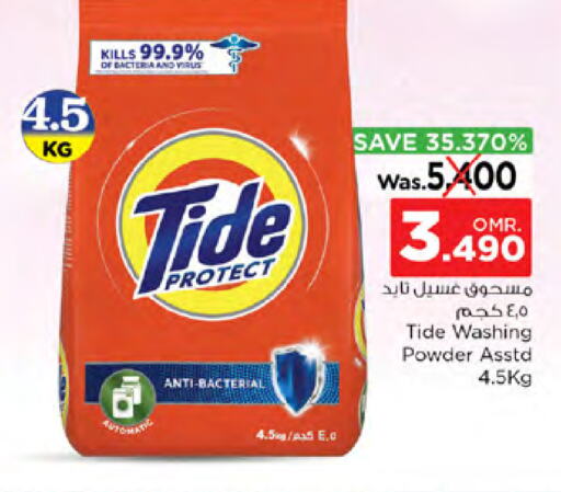 Detergent available at Nesto Hyper Market   in Oman - Sohar