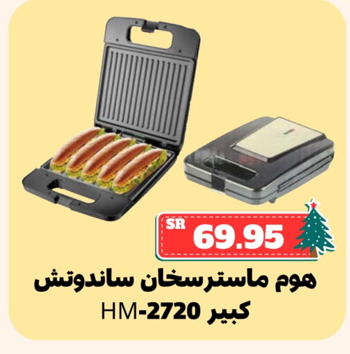 available at Mahasen Central Markets in KSA, Saudi Arabia, Saudi - Al Hasa