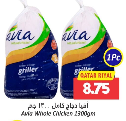 Frozen Whole Chicken available at Dana Hypermarket in Qatar - Al Daayen