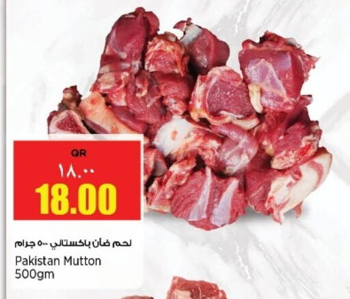 لحم الضأن / الغنم available at ريتيل مارت in قطر - الشمال