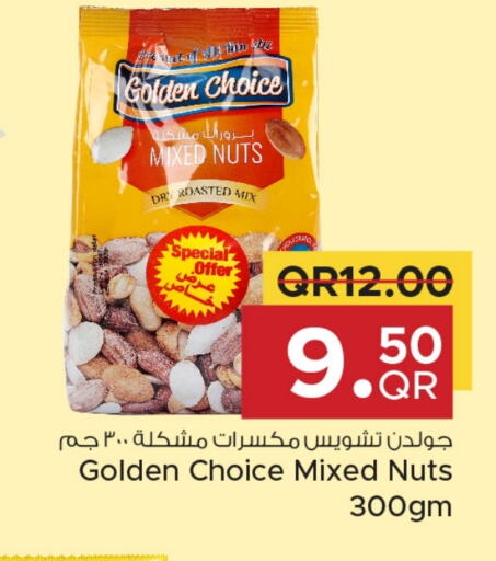 available at مركز التموين العائلي in قطر - الضعاين