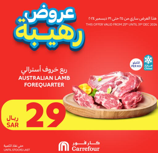 Mutton / Lamb available at Carrefour in KSA, Saudi Arabia, Saudi - Hail