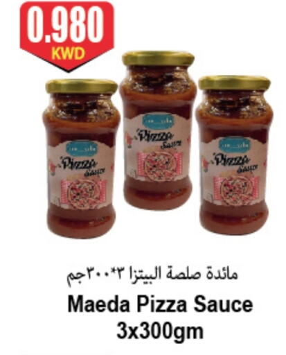 available at 4 SaveMart in Kuwait - Kuwait City