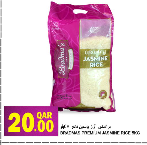 Jasmine Rice available at Food Palace Hypermarket in Qatar - Al Wakra