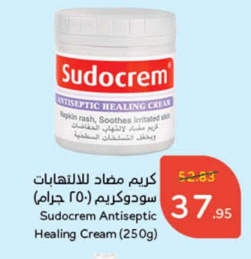 available at Hyper Panda in KSA, Saudi Arabia, Saudi - Al Duwadimi